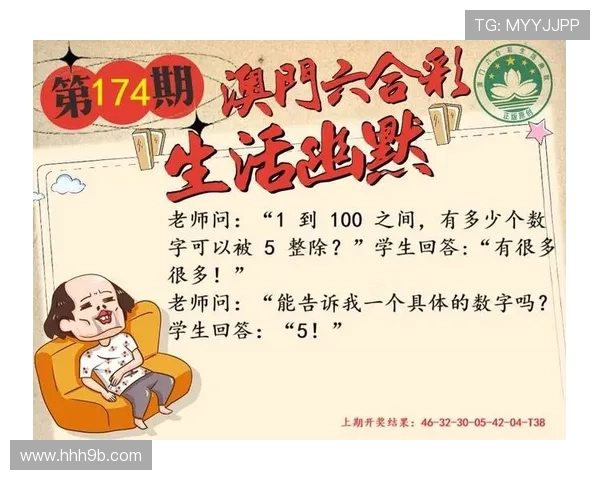 白小姐开奖时间最新公告与结果查询指南